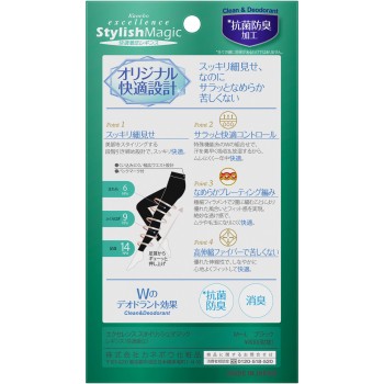 엑셀런스 스타일리시매직레긴스(쾌적착압) M-L 가네보