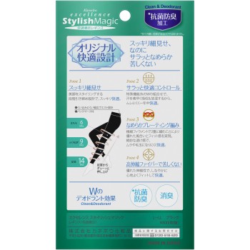 에크셀런스 스타일리시 매직 레깅스(쾌적 착압) L-LL 가네보