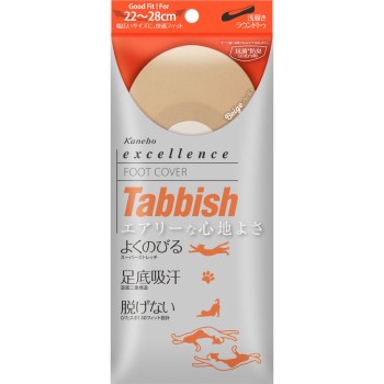 엑설런스 Tabbish(얕은 신기 둥근앞) 베이지 1족 가네보