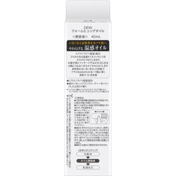 DEW 웜 휘게 오일 40ml 가네보