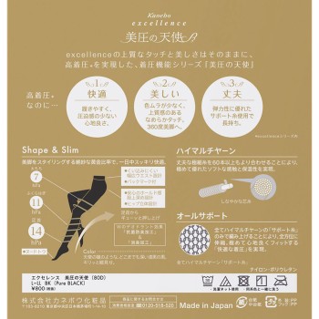 엑설런스 미압의 천사 (80D) L-LL BK 가네보