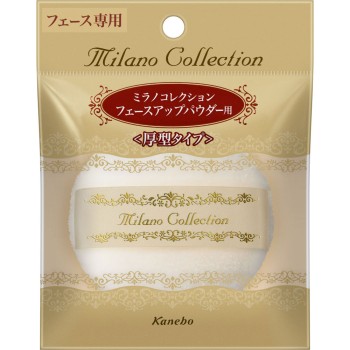 가네보 퍼프 밀라노 컬렉션 페이스업 파우더용 L 가네보