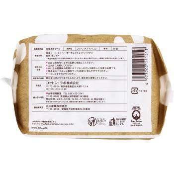 오가닉코튼 생리대 날개부착 25.5cm 16매 코튼라보