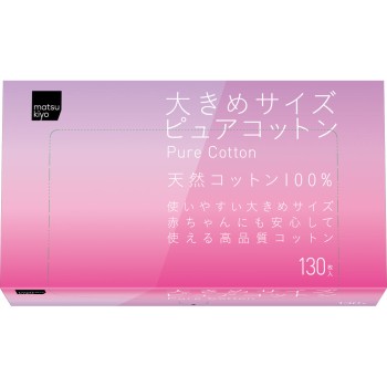 마츠키요 대형 퓨어코튼 130매