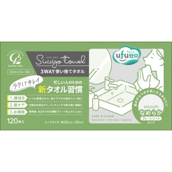 우후토스우요타올 매끄러운 120매 코튼라보