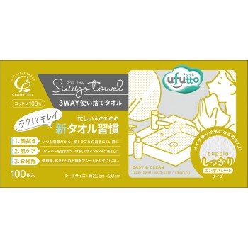 우후토스우요타올 탄탄한 100매 코튼라보
