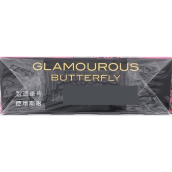 글래머러스 버터플라이 모이스트 1000 12개 제크스