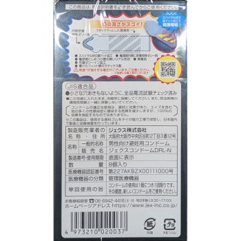 격렬한 점 롱 플레이 타입 8개 젝스