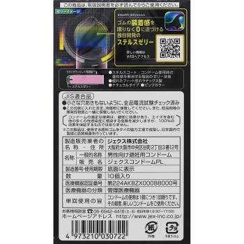 ZONE 10개 제크스