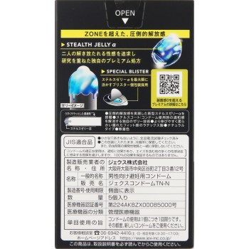 ZONE 프리미엄 5개입 제크스