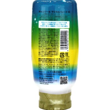 캔질 매지컬 퍼레이드 격렬히 부드러운 220g 젝스