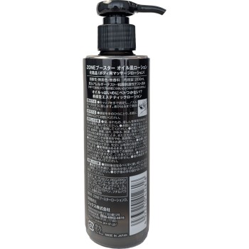 ZONE 부스터 오일풍 로션 200ml 젝스