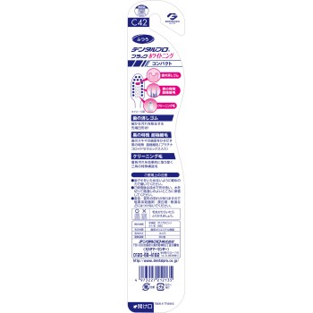 덴탈 프로 블랙 화이트닝 컴팩트 보통 덴탈 프로