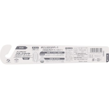 덴탈 프로 블랙 다이아 초극세모 컴팩트 단단한 덴탈 프로