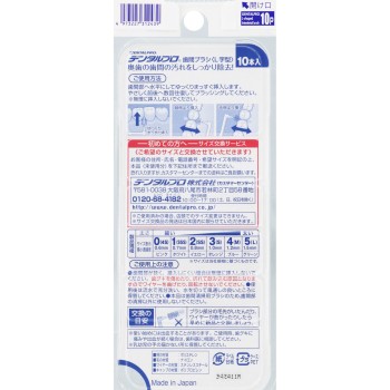 덴탈프로 치간브러시 L자형 핑크 0-SSSS 덴탈프로