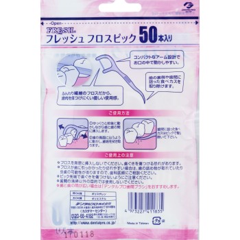 프레쉬 플로스픽 화이트 50P 덴탈 프로