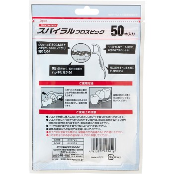 덴탈프로 스파이럴 플로스픽 50본입 덴탈프로