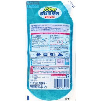 JOYPET 액체소취제 리필용 360ml 어스펫