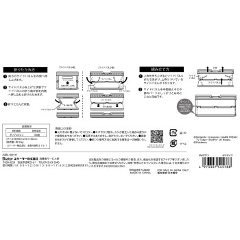 BWOT13 접이식 수납 박스 포케데이즈