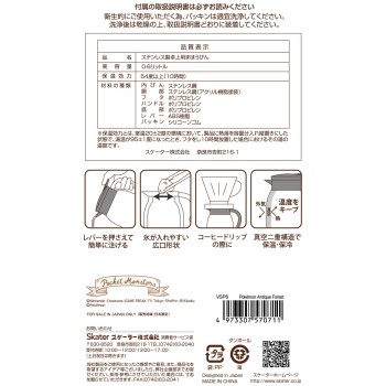 VSP6 스테인레스 탁상 포켓몬 앤티크 스케이터주식회사