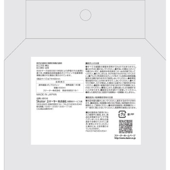 KE4AAG 항균 식기세척기 대응 플라스틱 컵 피카추F23