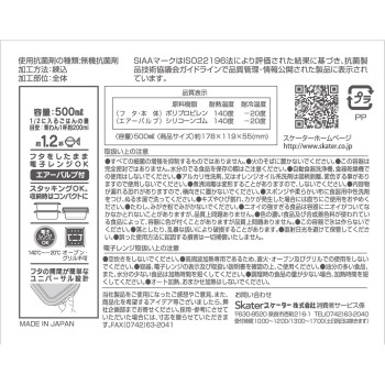 FCN2WAG 항균 씰 박스 M 2P 피카추F23