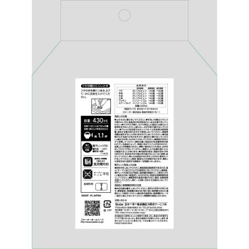 XPM3 편리 도시락통 (S) 피카츄 F23 스케이터