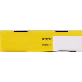 구급 반창고 노라네코 군단 20매 스케이터 주식회사