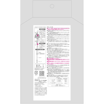 PBS3STD 다이컷 스트로 보틀 피카츄 23