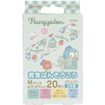 스케이터 구급 반창고 한교돈 빅리본 20매 스케이터 주식회사