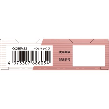 마츠키요 손가락에 감기 쉬운 반창고 베이맥스 12매