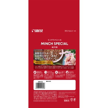 민치스페셜 소형견 1.2kg 선라이즈