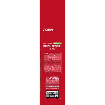 민치 스페셜 소형견 녹황색채소 함유 1.2kg 선라이즈