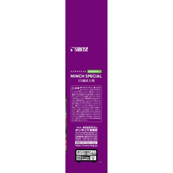 민치 스페셜 소형견 13세 이상 황록색 채소 포함 1.08kg 선라이즈