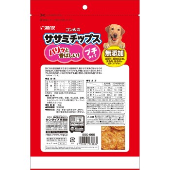 곤타의 닭 안심 칩스 프티 타입 130g