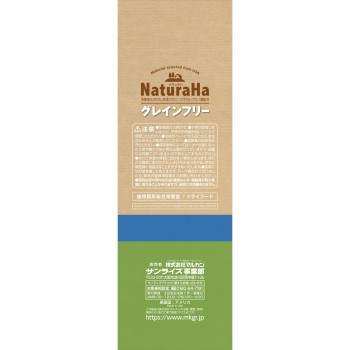 나튜라하 그레인 프리 터키 채소 성견 소립 700g 선라이즈
