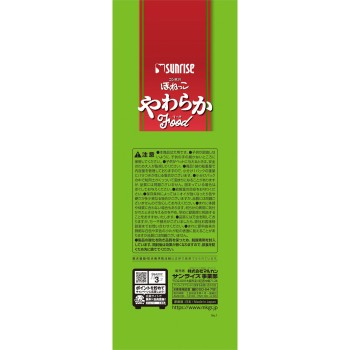 곤타의 뼈다귀 부드러운 푸드 비프 야채 포함 성견용 700g 선라이즈