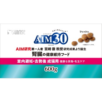 AIM30 실내 피임·거세 후 성묘용 건강한 요로·헤어볼 케어 피쉬 600g 선라이즈