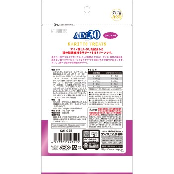 AIM30 바삭한 트리츠 씨푸드맛 25g 선라이즈