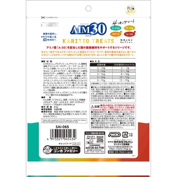 AIM30 바삭 트리트 4종 어소트 목장의 맛 80g