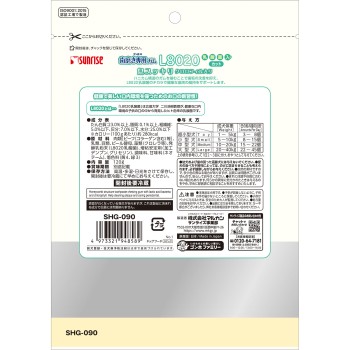 곤타 양치 전용 껌 L8020 카트 클로로 120g