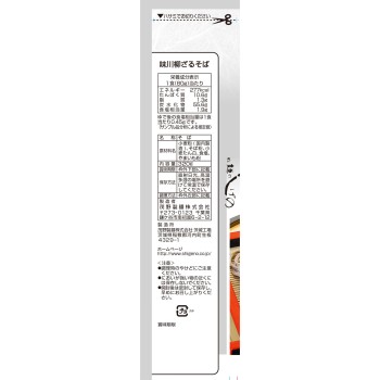 아지가와류 자루소바 320g