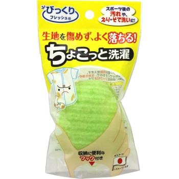 살짝 세탁 GR 그린 산코