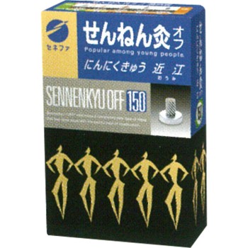 세네파 센넨큐 오프 마늘뜸 오미150점입 150점 세네파