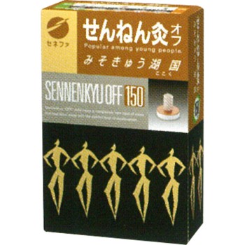 센넨큐오프 고쿠(미소큐) 150점 세네파