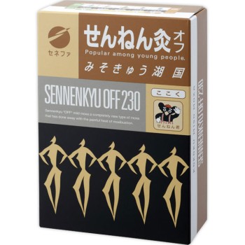 센넨큐오프 고쿠(미소큐) 230점 세네파