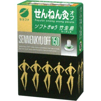 세네파 센넨큐 오프소프트큐 치쿠부시마 150점 150점 세네파