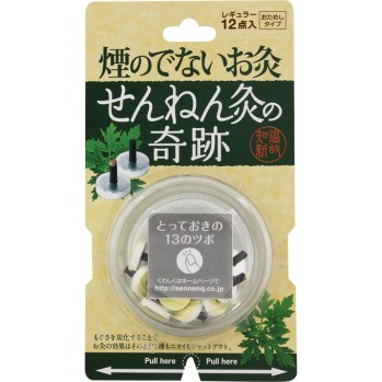 세네파 센넨큐의기적 연기없는 레귤러 12점입 세네파