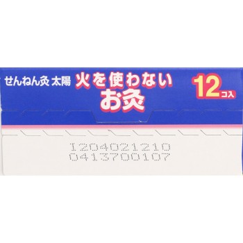 센넨큐 불을 사용하지 않는 뜸 12개 세네파