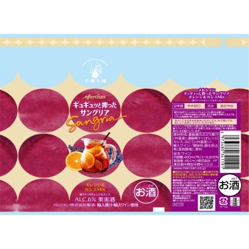 꽉 짜낸 상그리아 오렌지&까시스 Mix 400ml